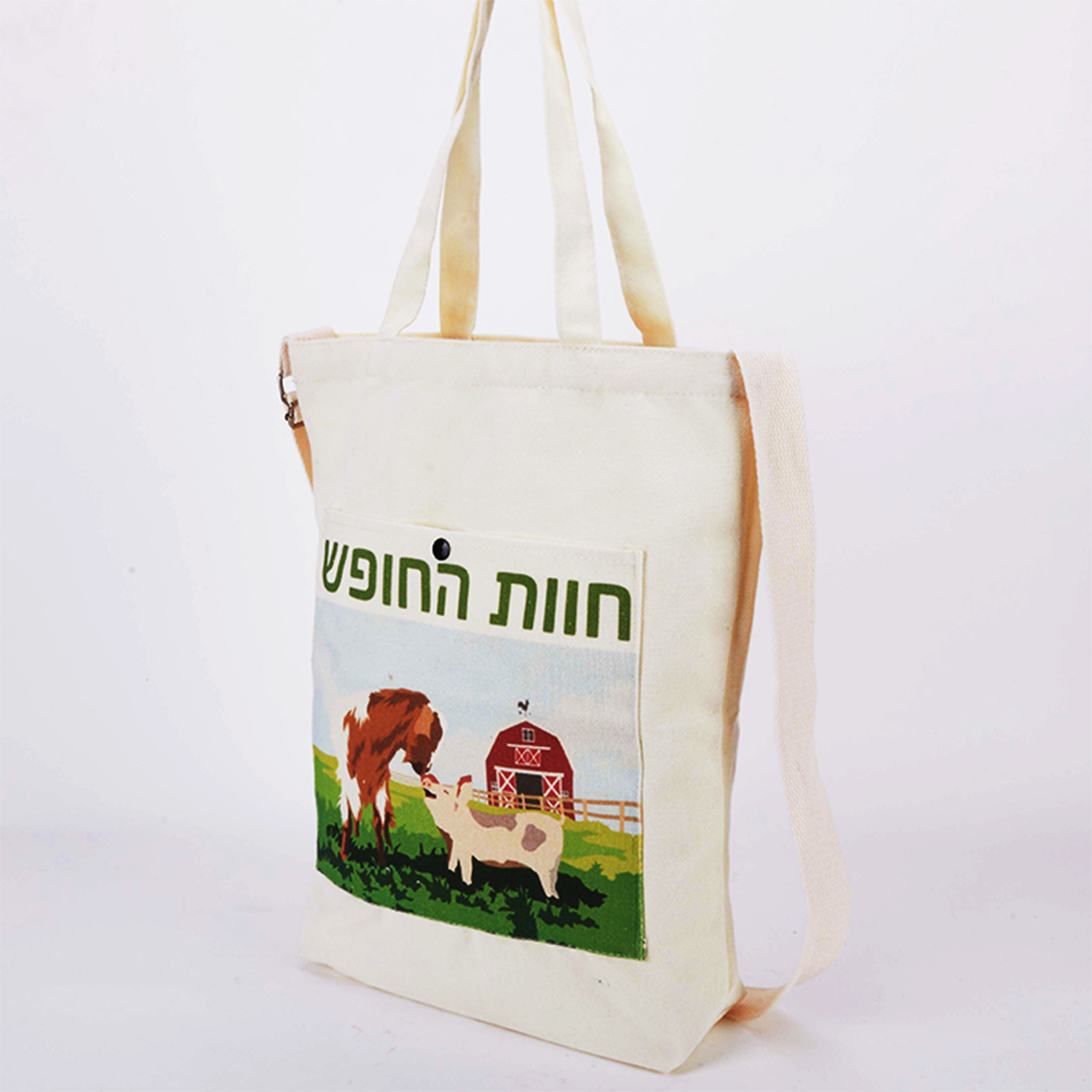 Soma Package Ltd. Redefines Everyday Style with Durable Canvas Tote Bags