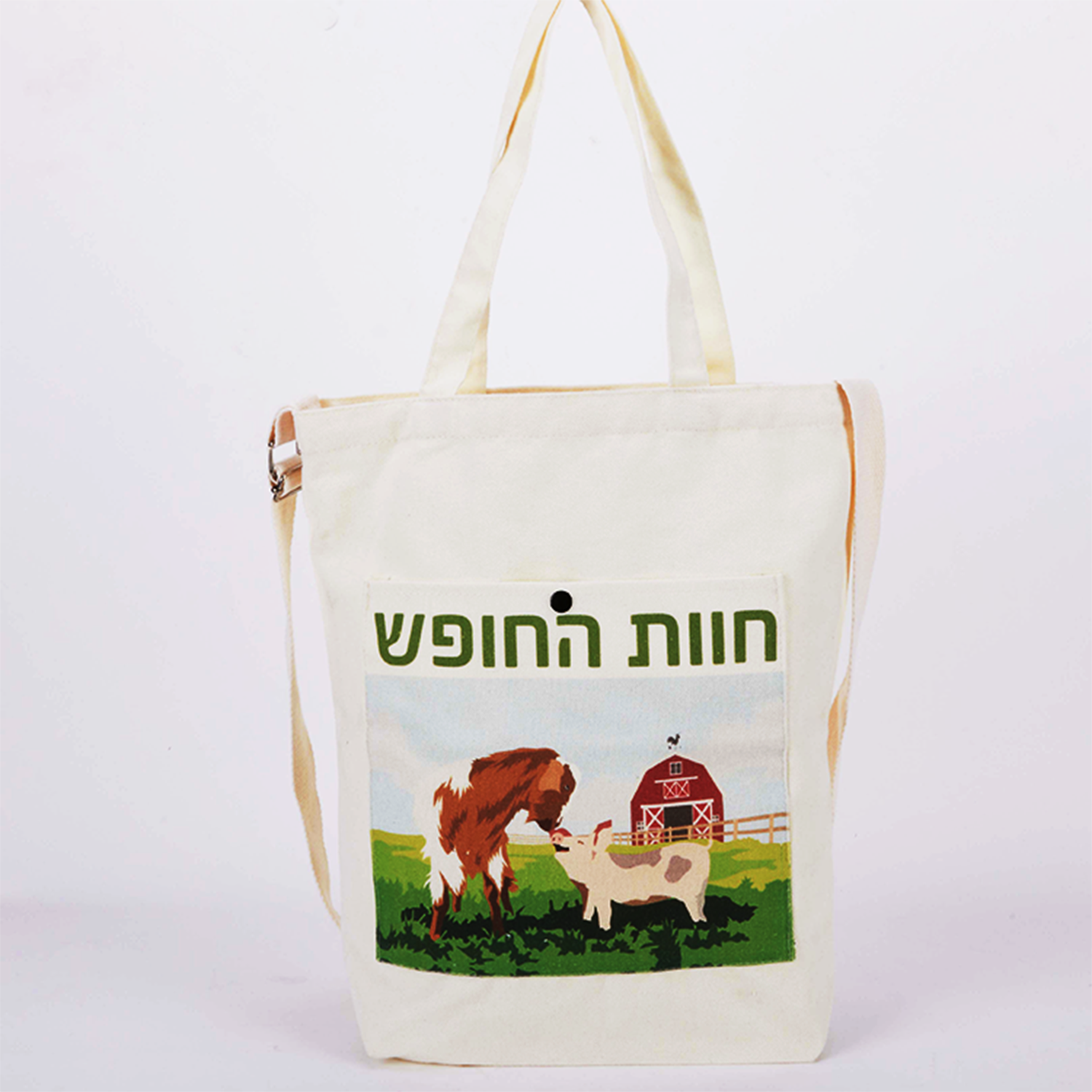 Functionality And Sustainability in Soma’s Canvas Tote Bags